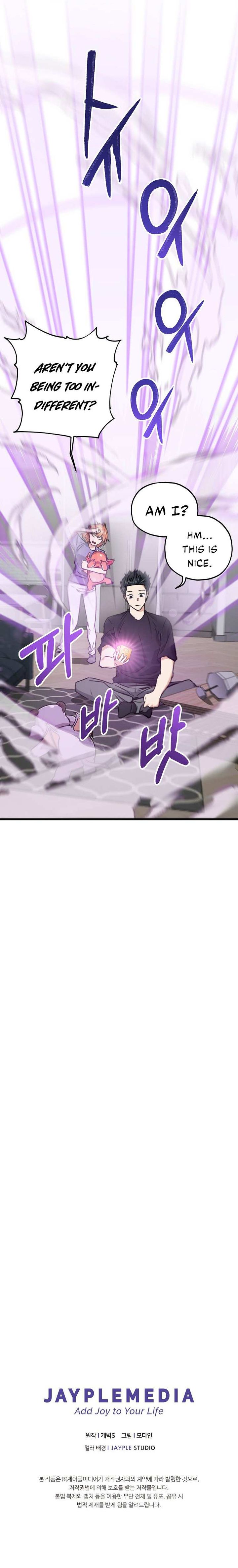 My Dad Is Too Strong 62 7
