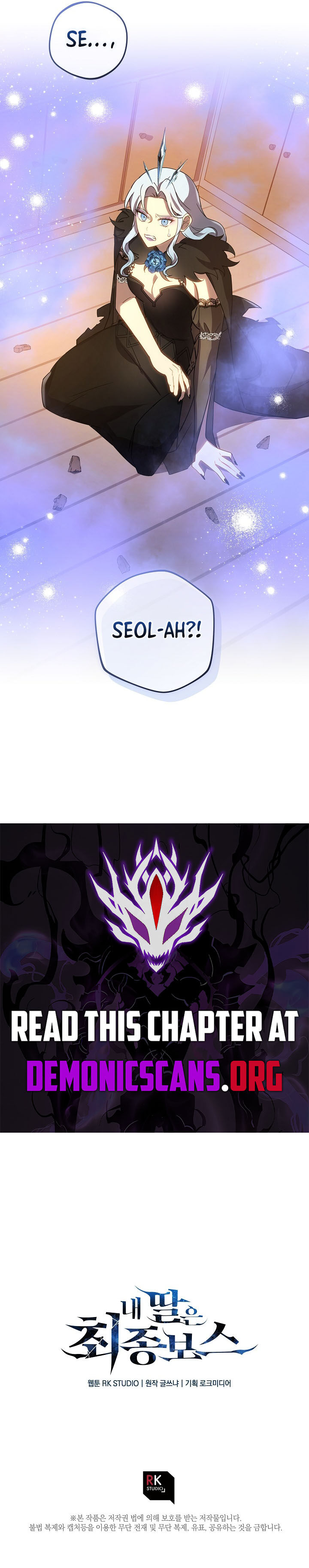 My Daughter Is The Final Boss 153 14
