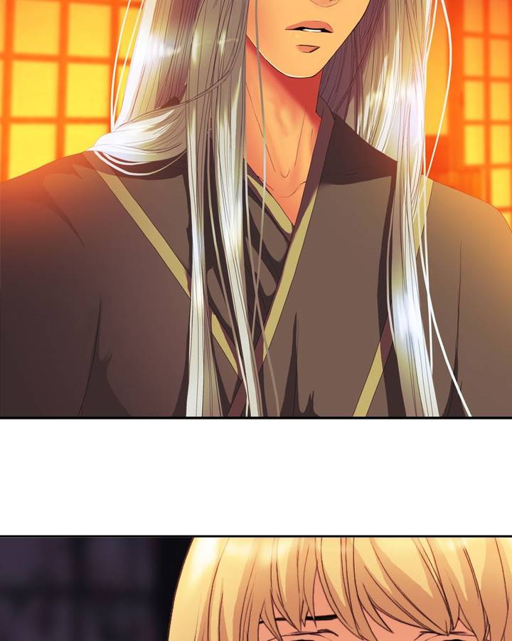 My Dear Cold Blooded King 108 2