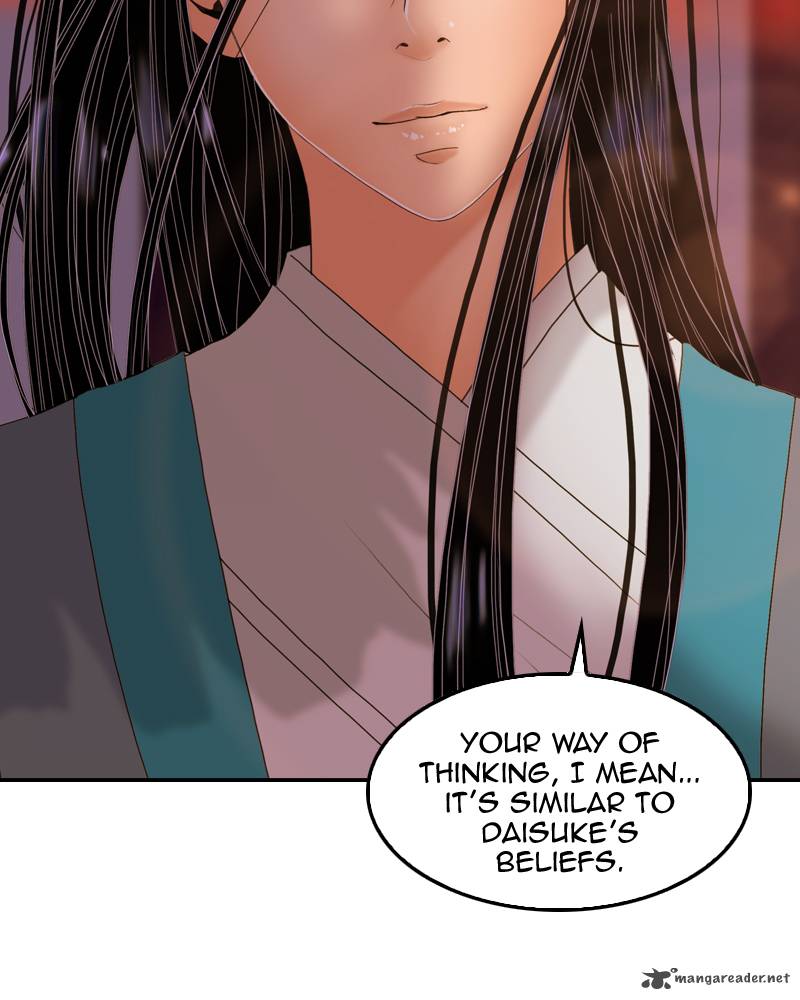 My Dear Cold Blooded King 11 54