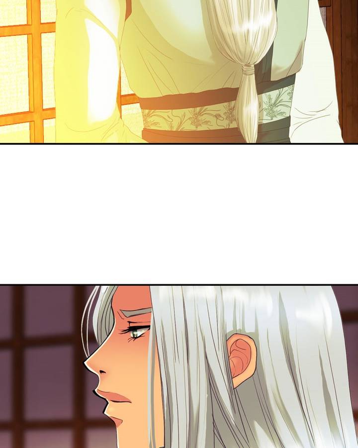 My Dear Cold Blooded King 110 75