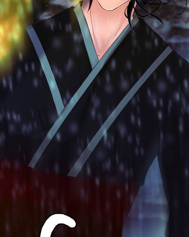 My Dear Cold Blooded King 124 76