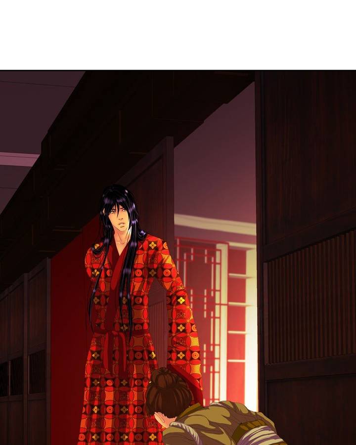 My Dear Cold Blooded King 137 45
