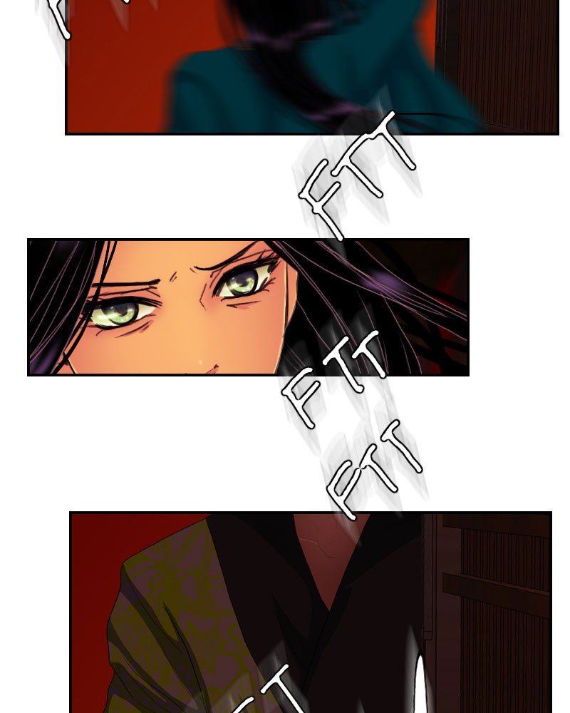 My Dear Cold Blooded King 146 76