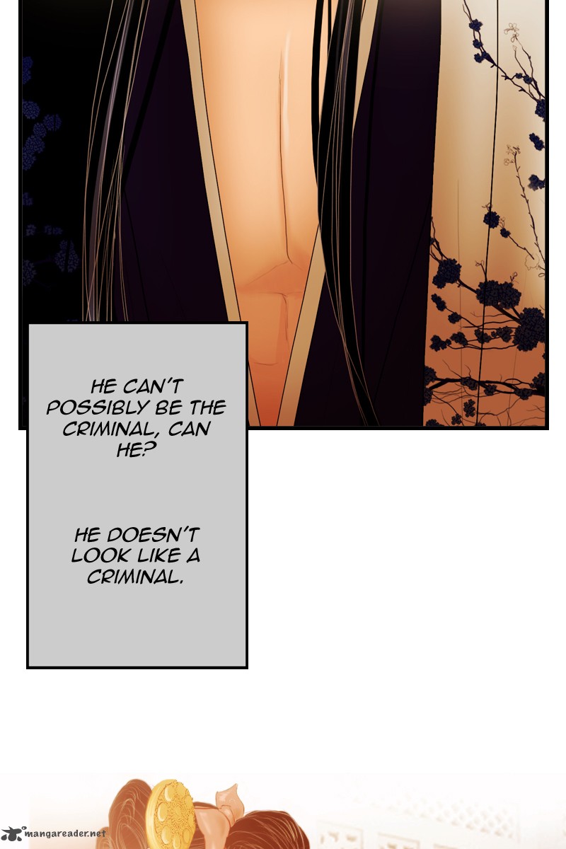 My Dear Cold Blooded King 3 62
