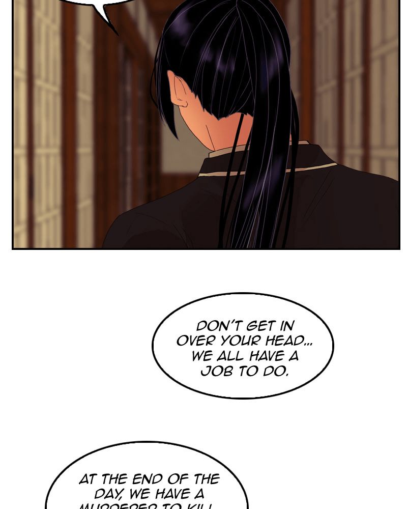 My Dear Cold Blooded King 52 57