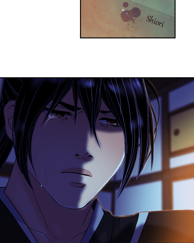 My Dear Cold Blooded King 54 76