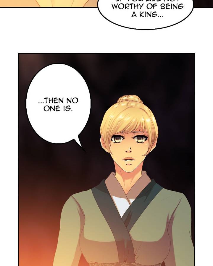 My Dear Cold Blooded King 96 27