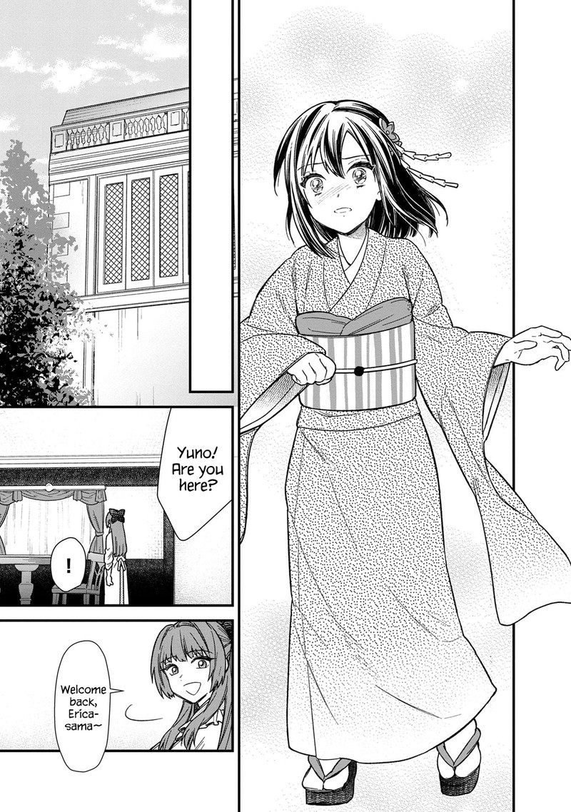My Death Flags Show No Sign Of Ending 14 26
