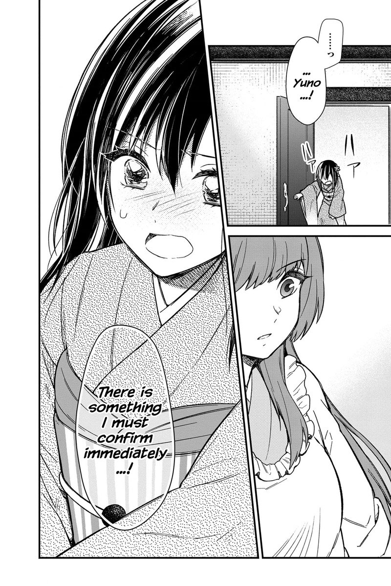 My Death Flags Show No Sign Of Ending 14 27