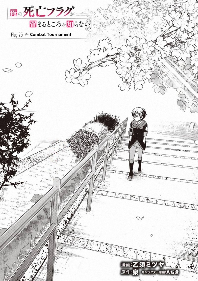 My Death Flags Show No Sign Of Ending 25 2