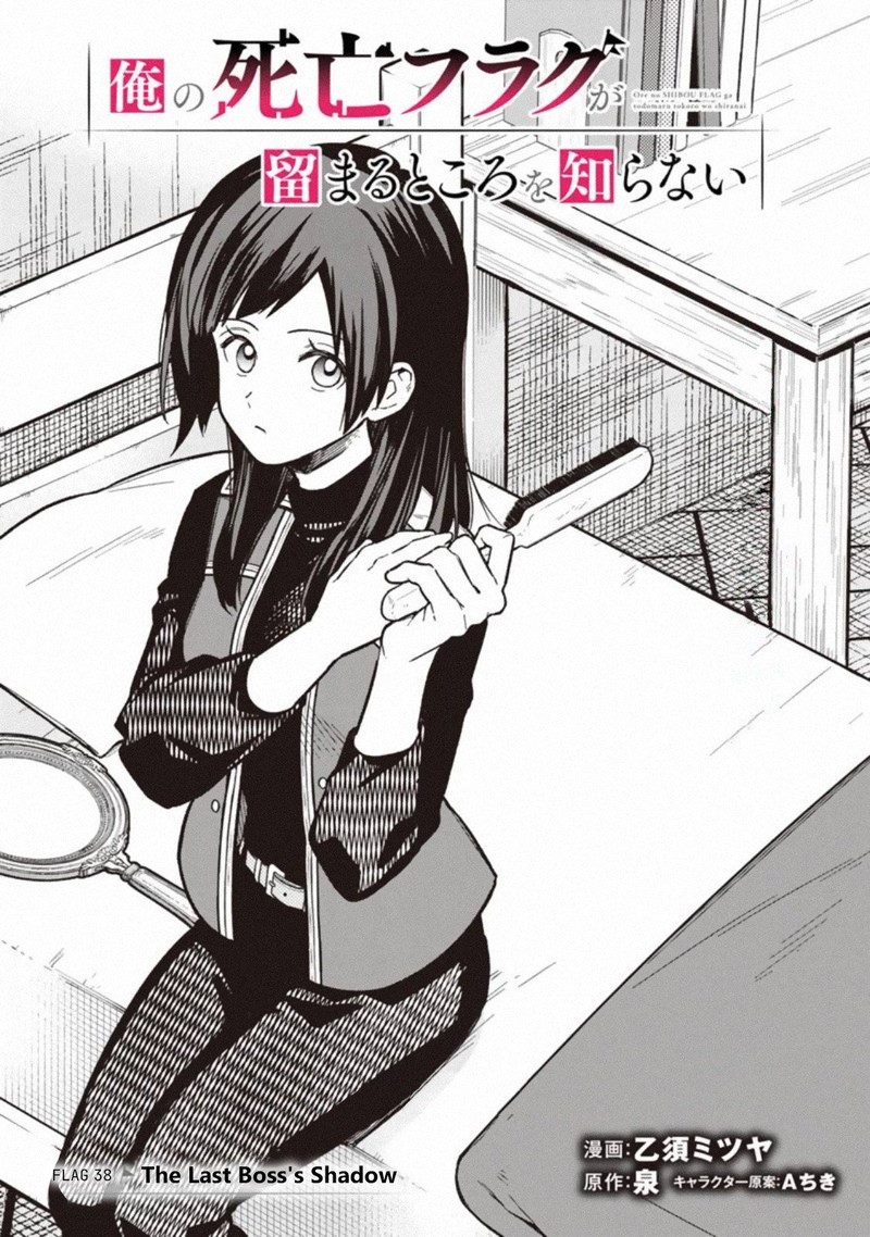 My Death Flags Show No Sign Of Ending 38 1