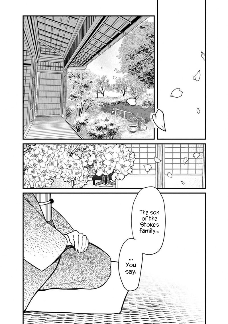 My Death Flags Show No Sign Of Ending 4 18