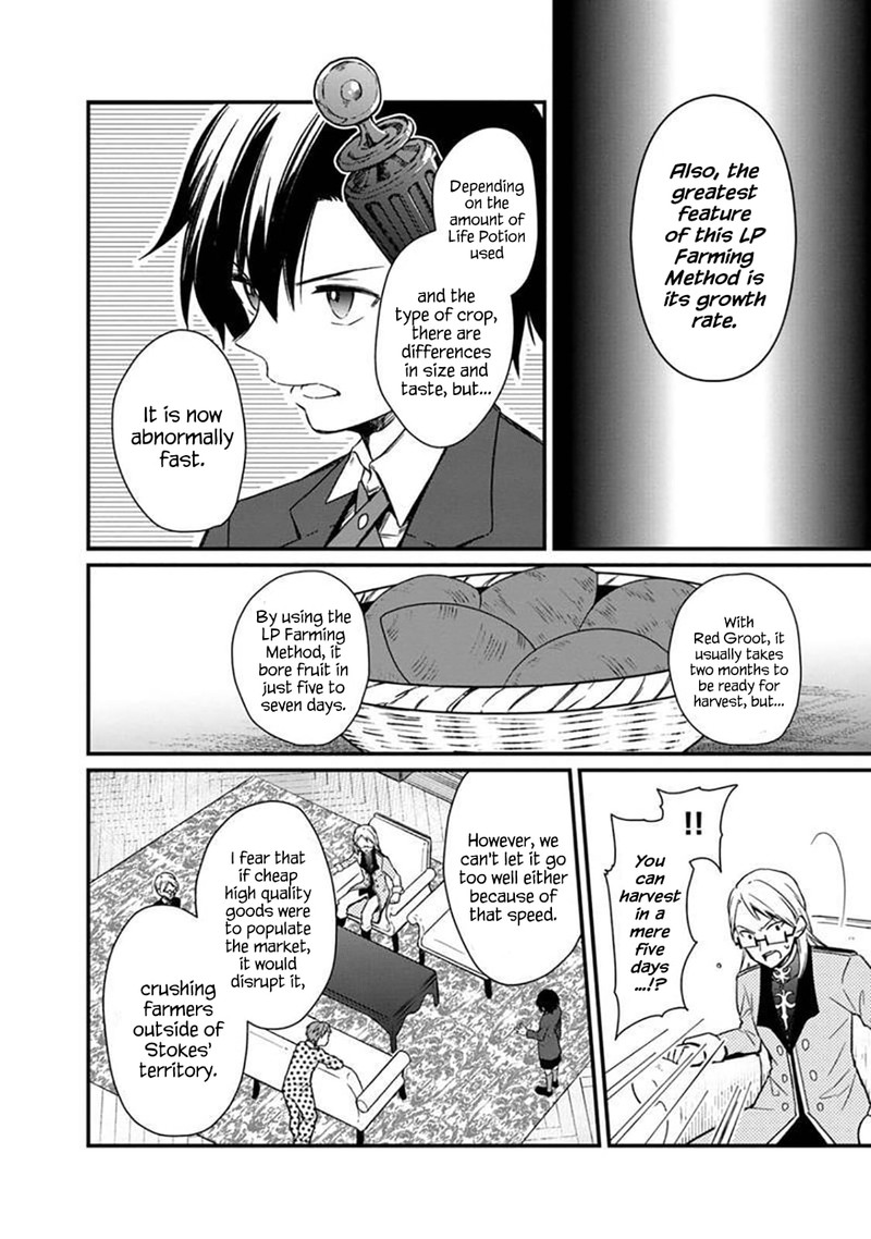 My Death Flags Show No Sign Of Ending 5 16