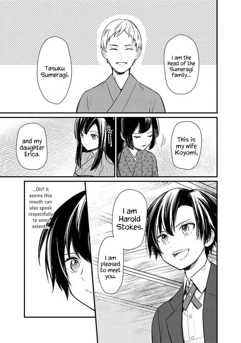 My Death Flags Show No Sign Of Ending 6 16