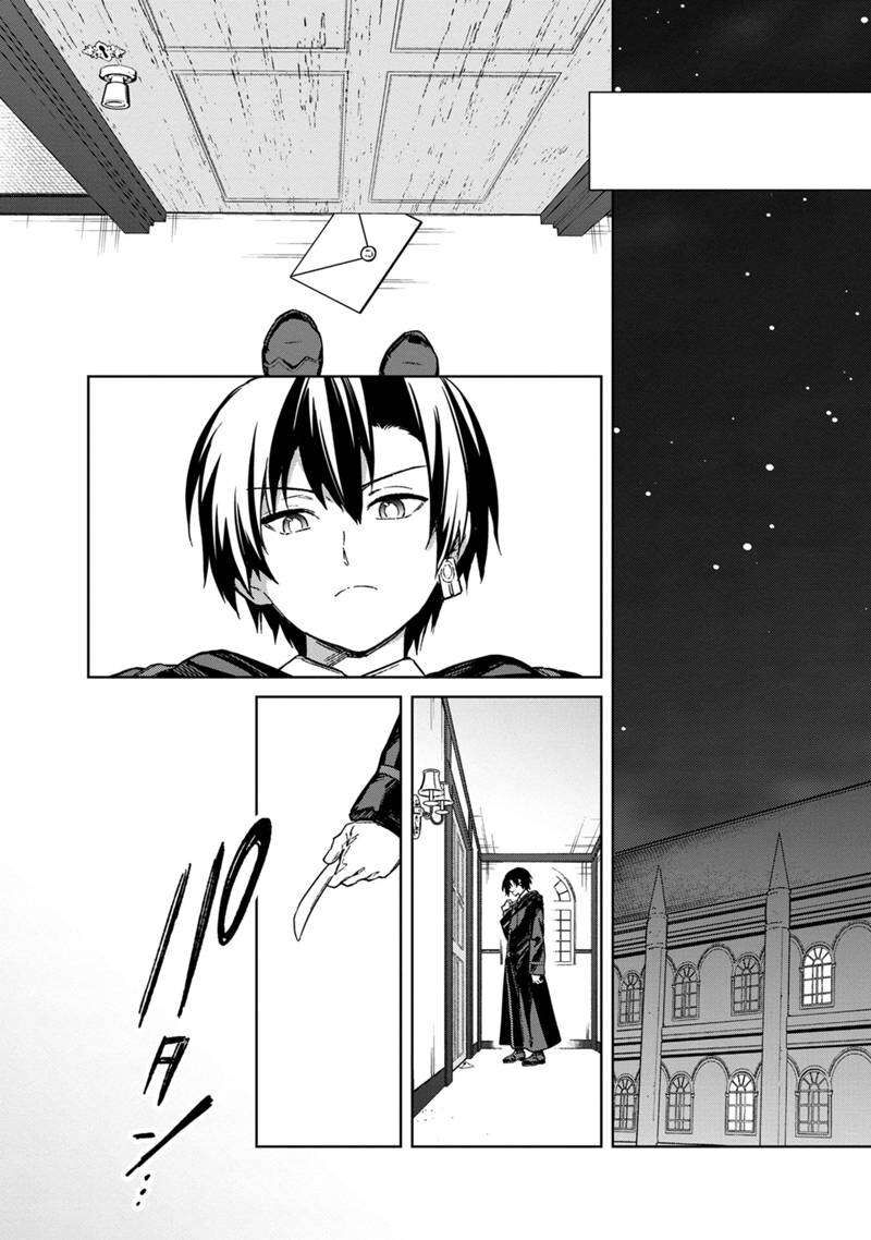 My Death Flags Show No Sign Of Ending 69 5
