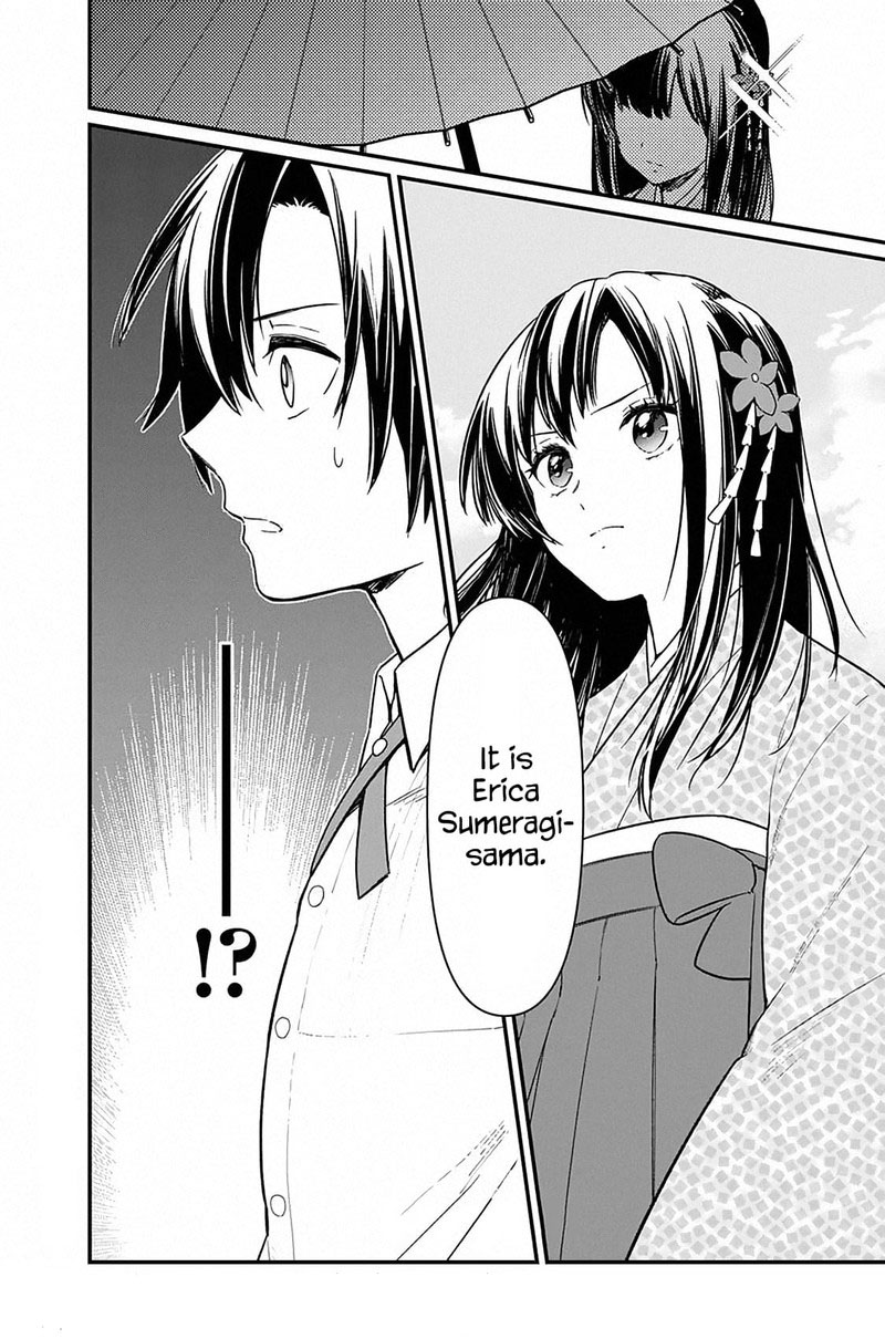 My Death Flags Show No Sign Of Ending 7 16