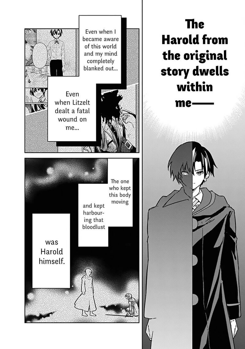 My Death Flags Show No Sign Of Ending 71 22