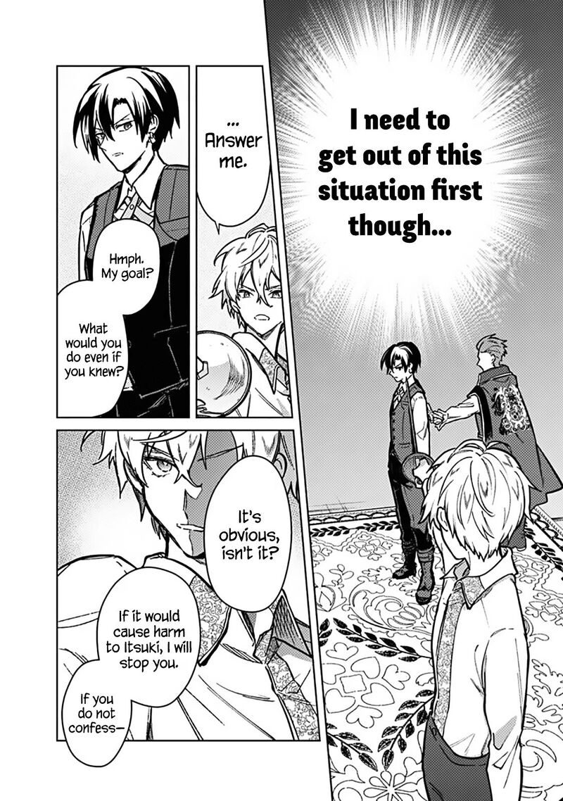 My Death Flags Show No Sign Of Ending 83 6