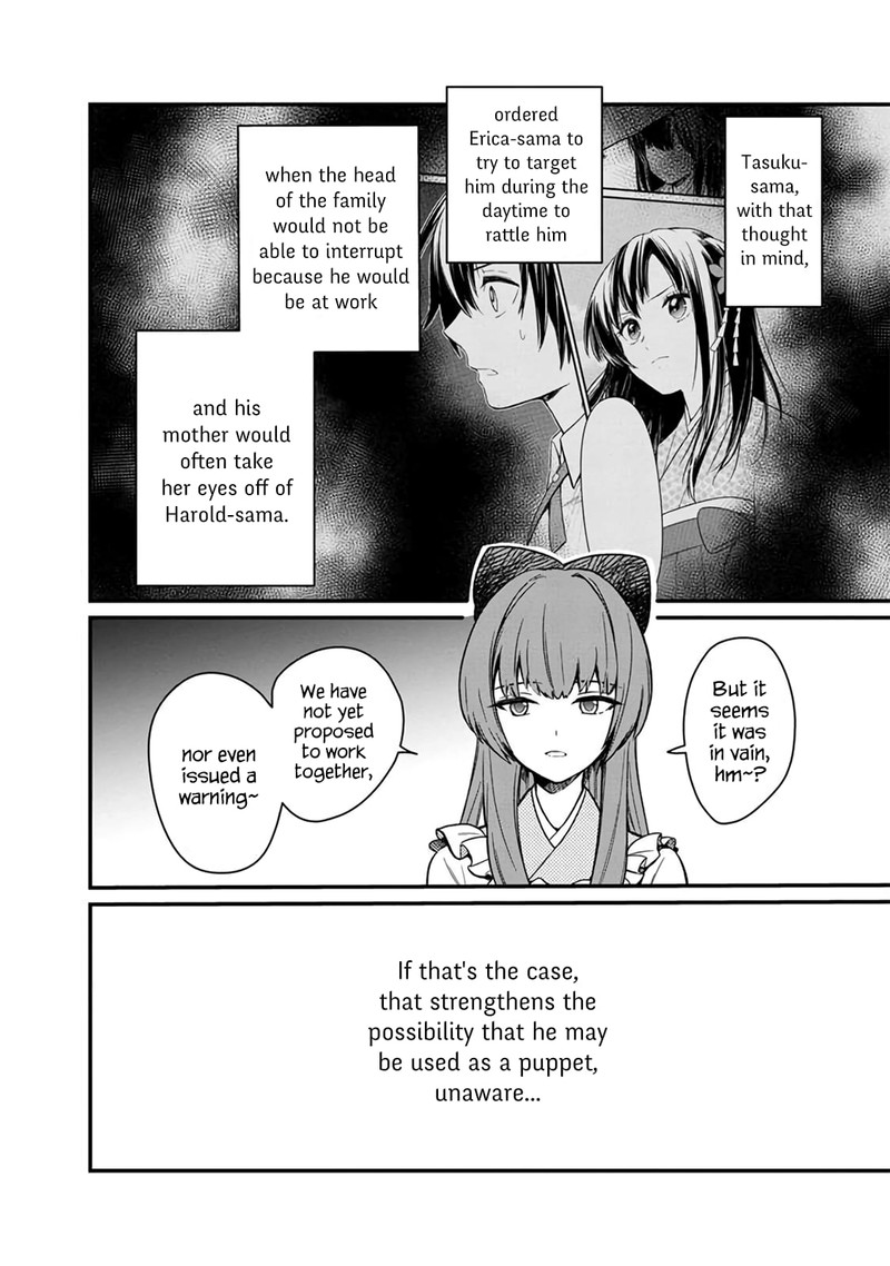 My Death Flags Show No Sign Of Ending 9 16