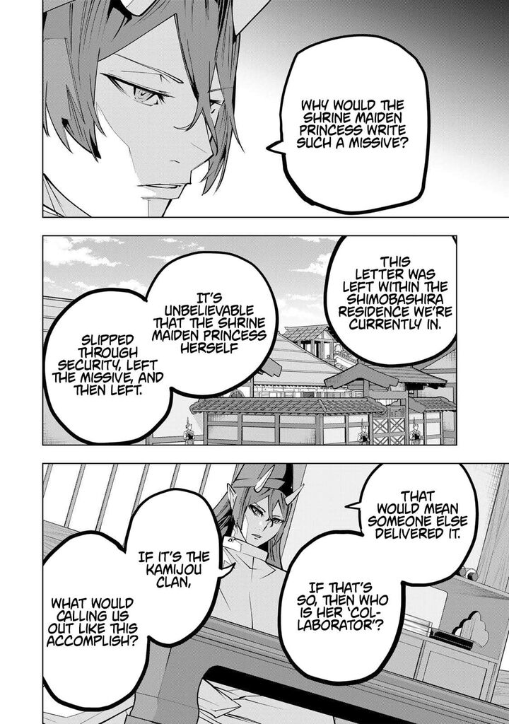 My Gift Lvl 9999 Unlimited Gacha 189 4