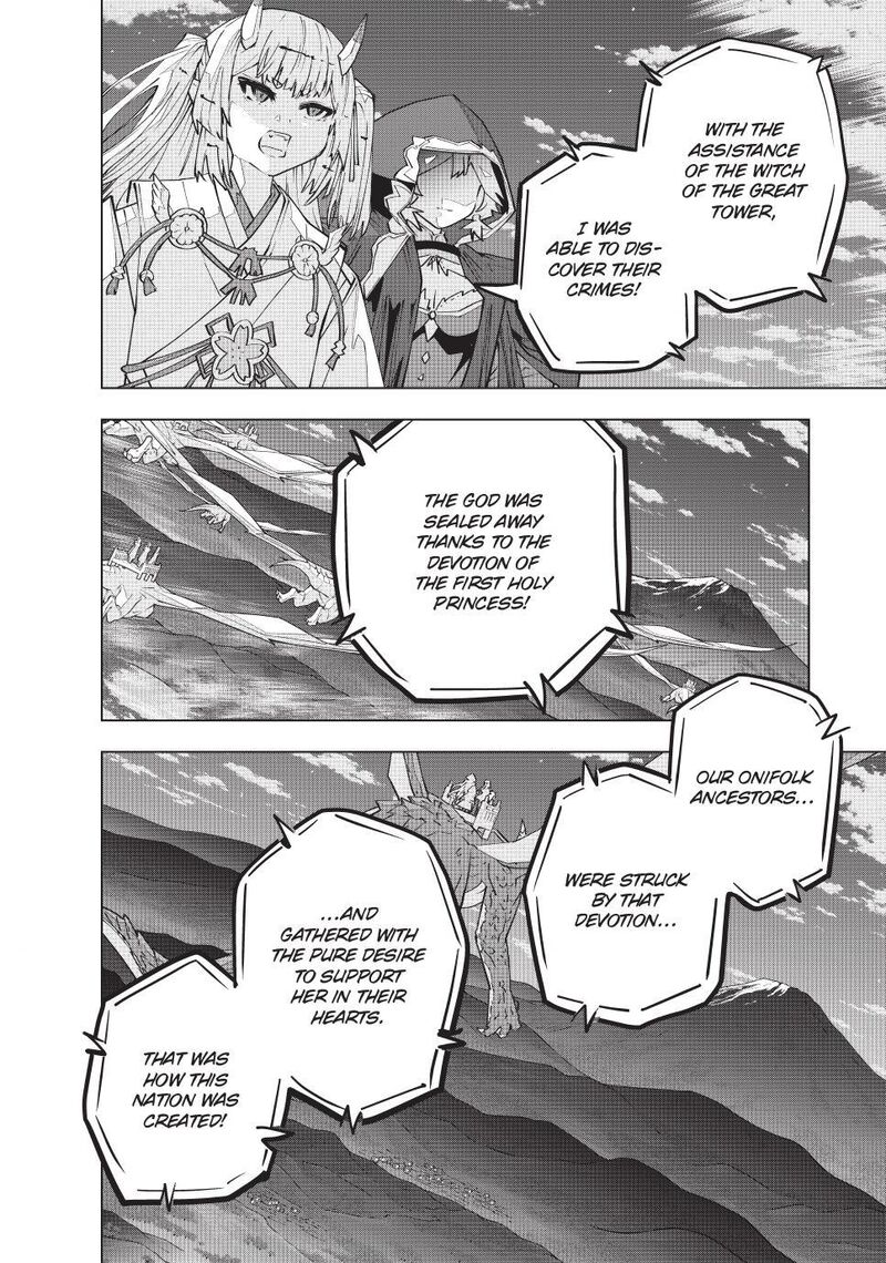 My Gift Lvl 9999 Unlimited Gacha 190 6