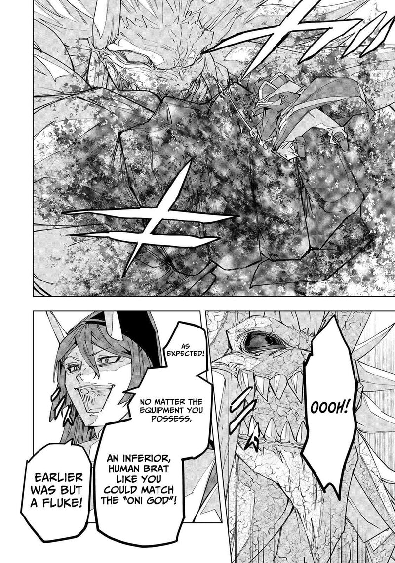 My Gift Lvl 9999 Unlimited Gacha 193 12