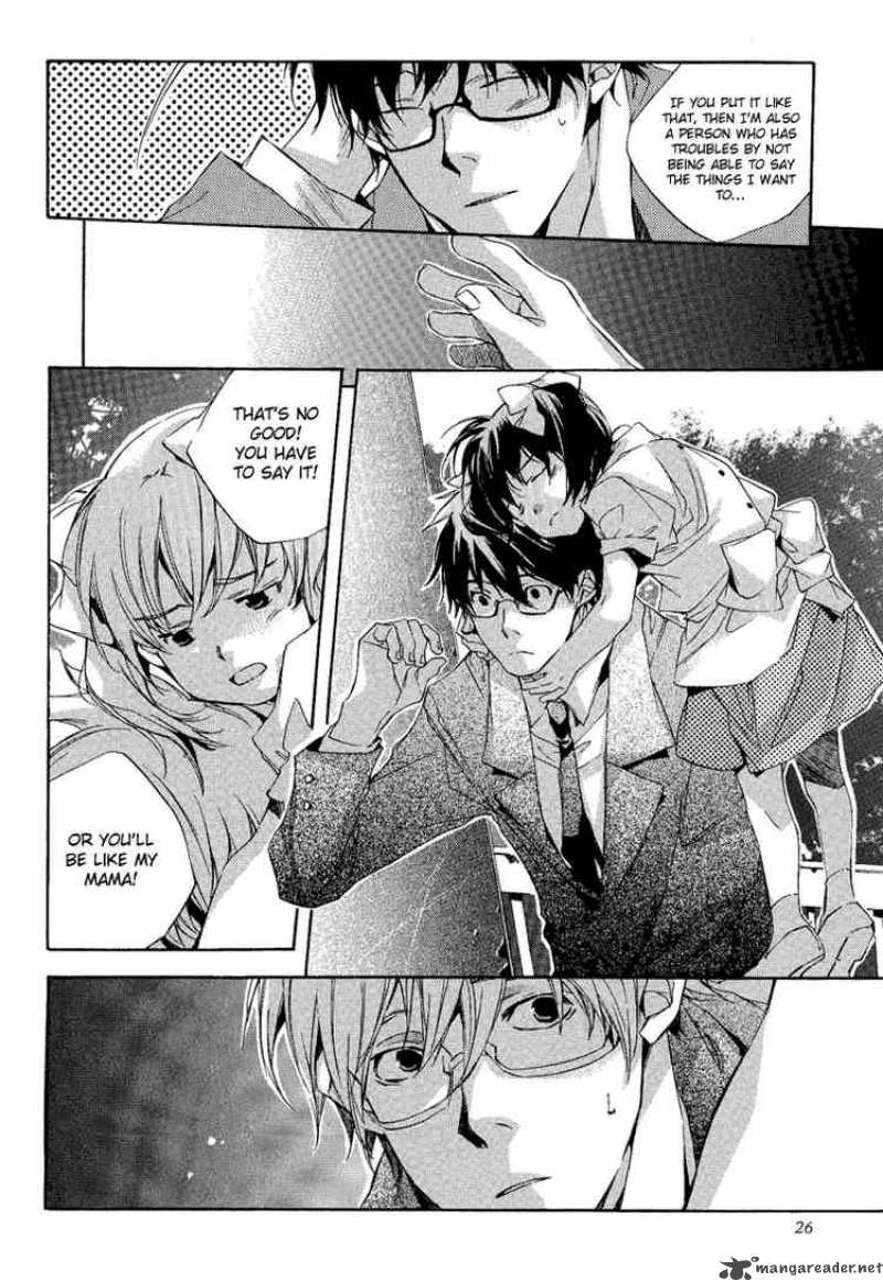 My Girl Sahara Mizu 1 27