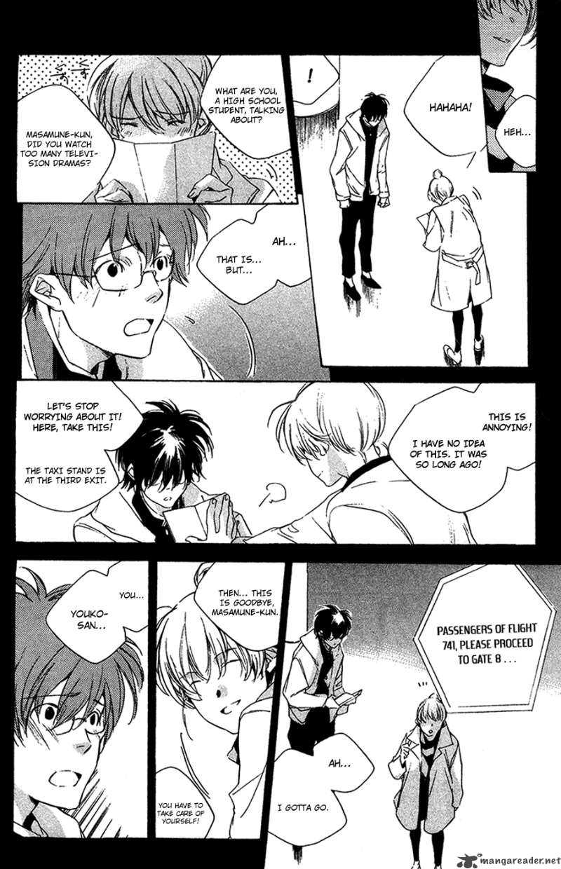 My Girl Sahara Mizu 11 11