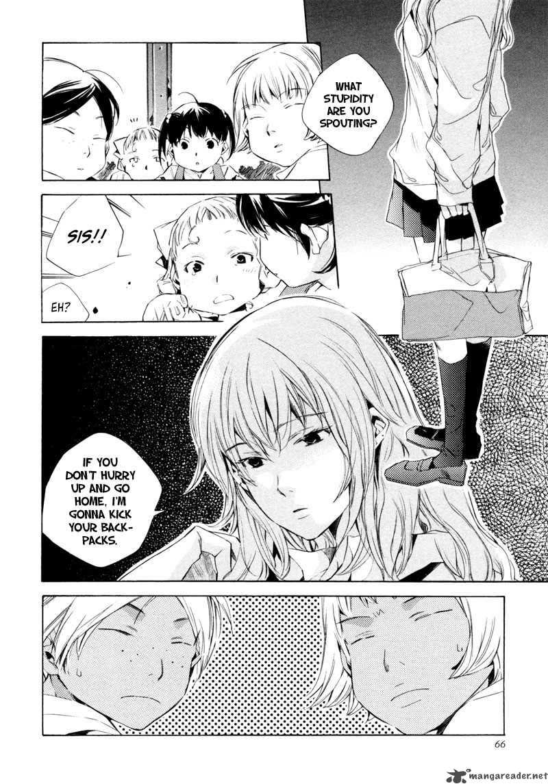 My Girl Sahara Mizu 13 5