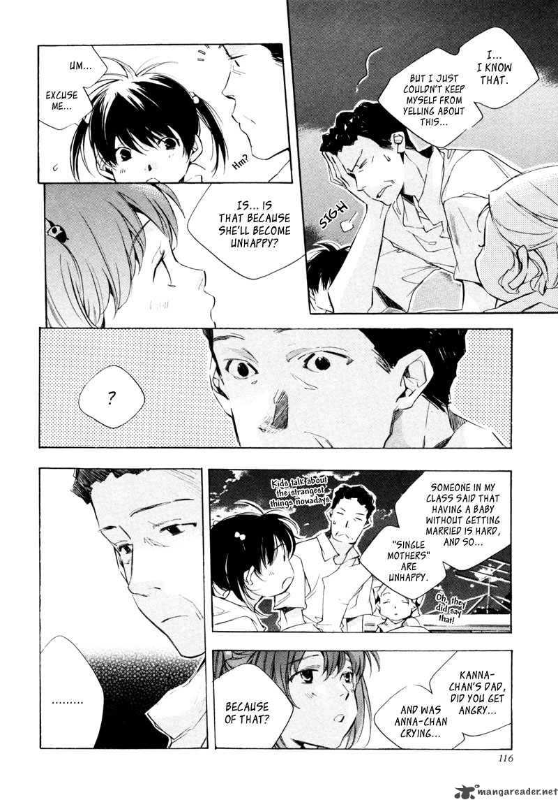 My Girl Sahara Mizu 15 15