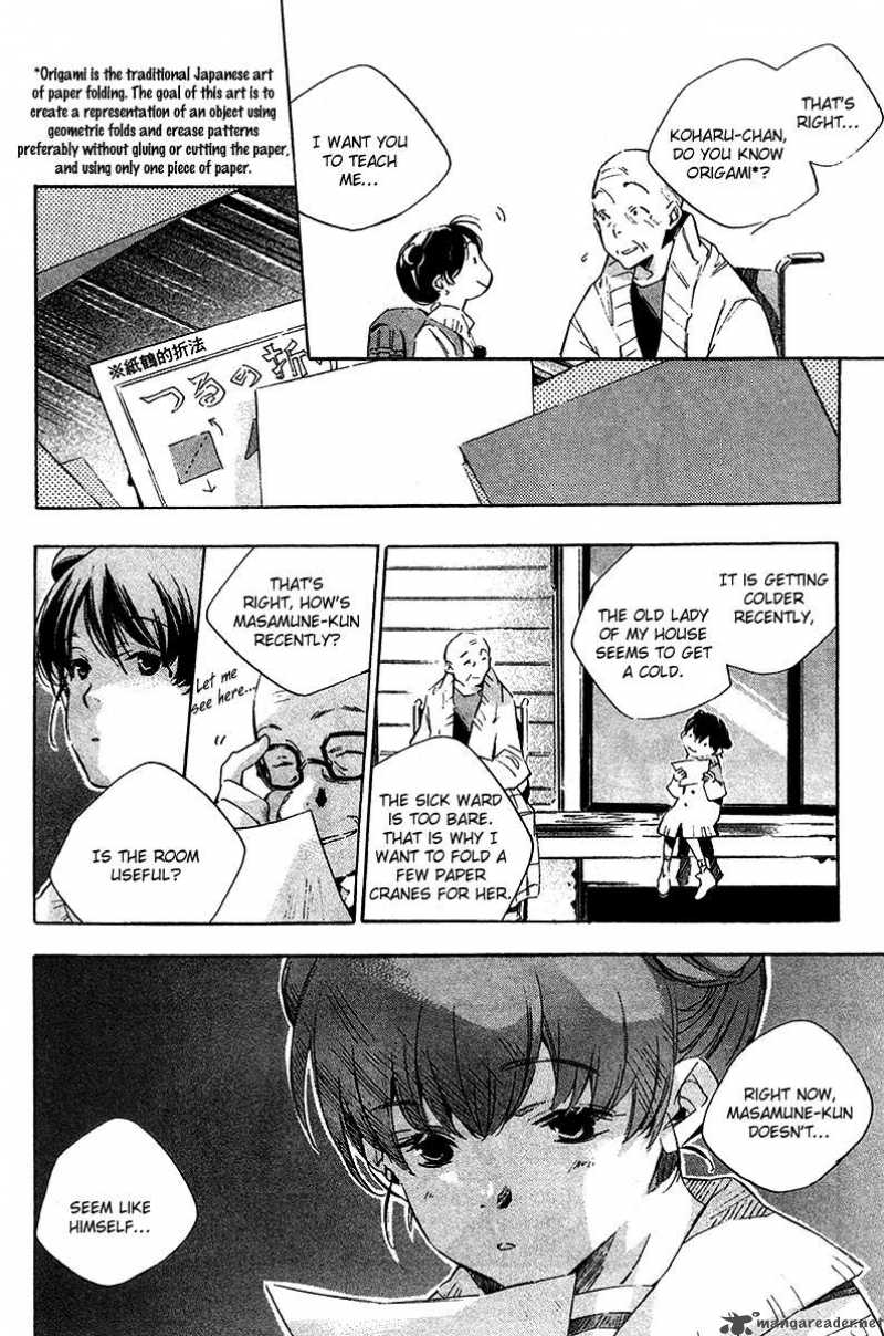 My Girl Sahara Mizu 17 8