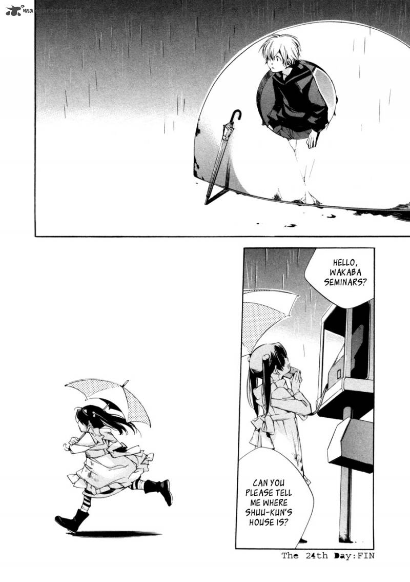 My Girl Sahara Mizu 24 24
