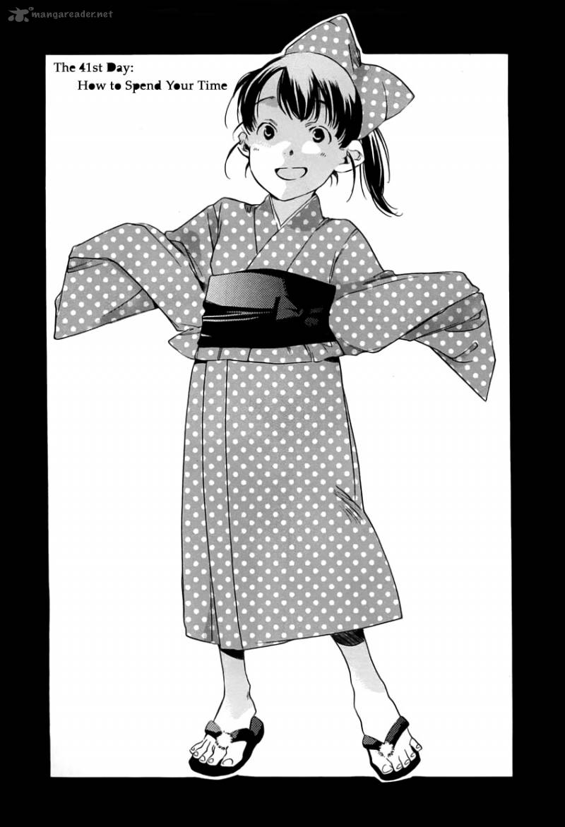 My Girl Sahara Mizu 41 1