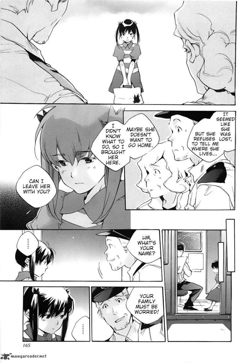 My Girl Sahara Mizu 41 11