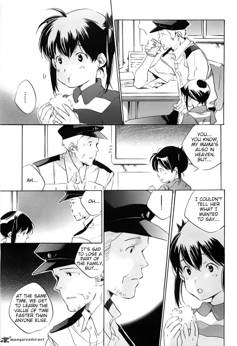 My Girl Sahara Mizu 41 19