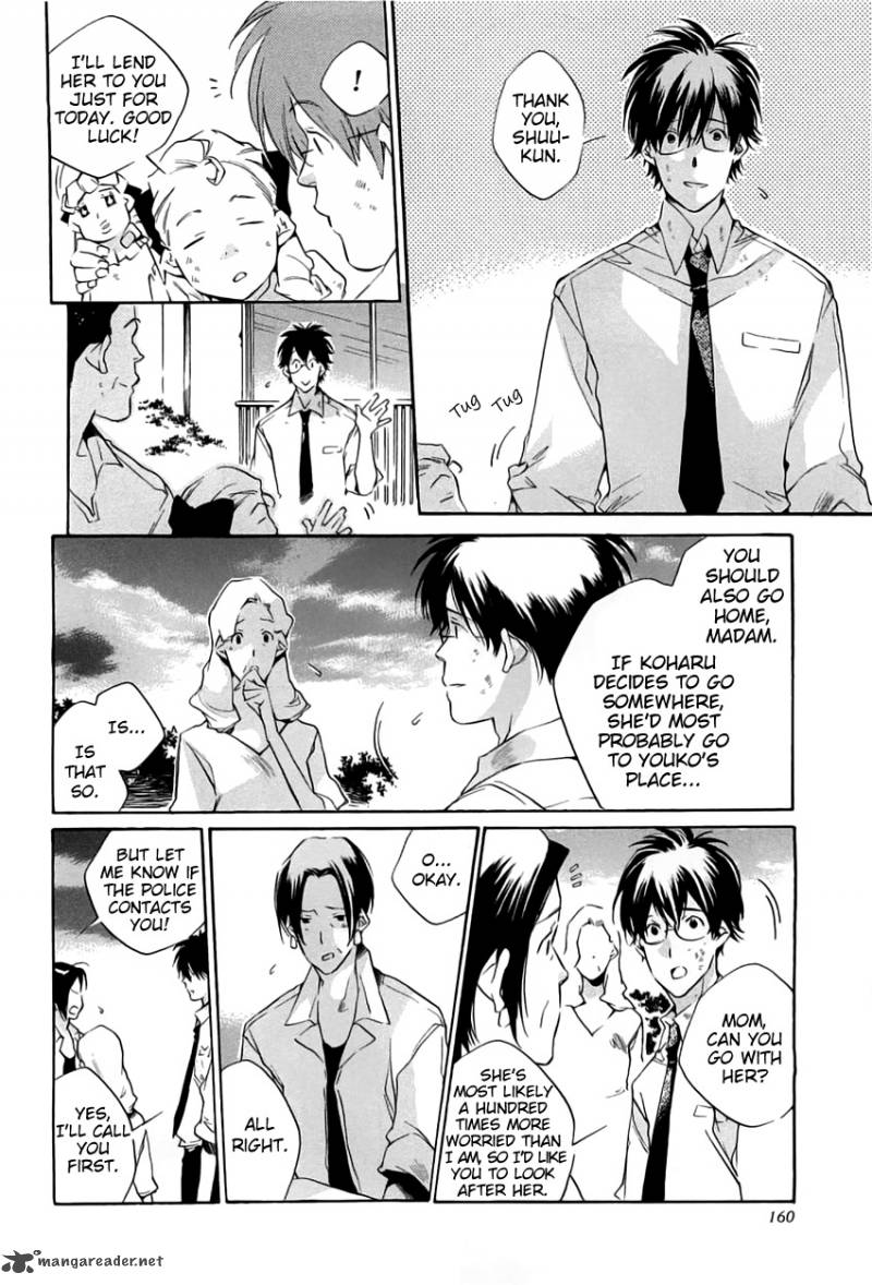 My Girl Sahara Mizu 41 6