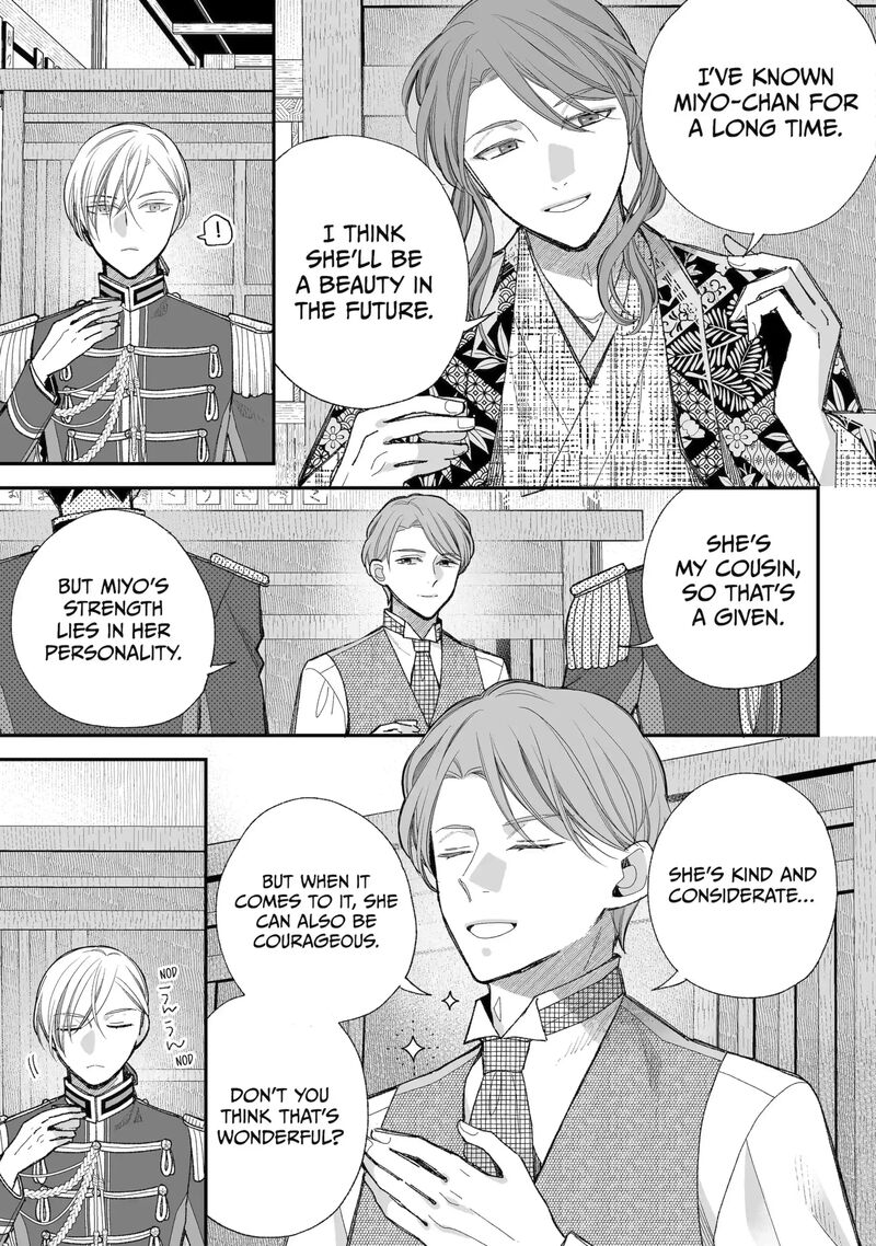 My Happy Marriage 37a 13