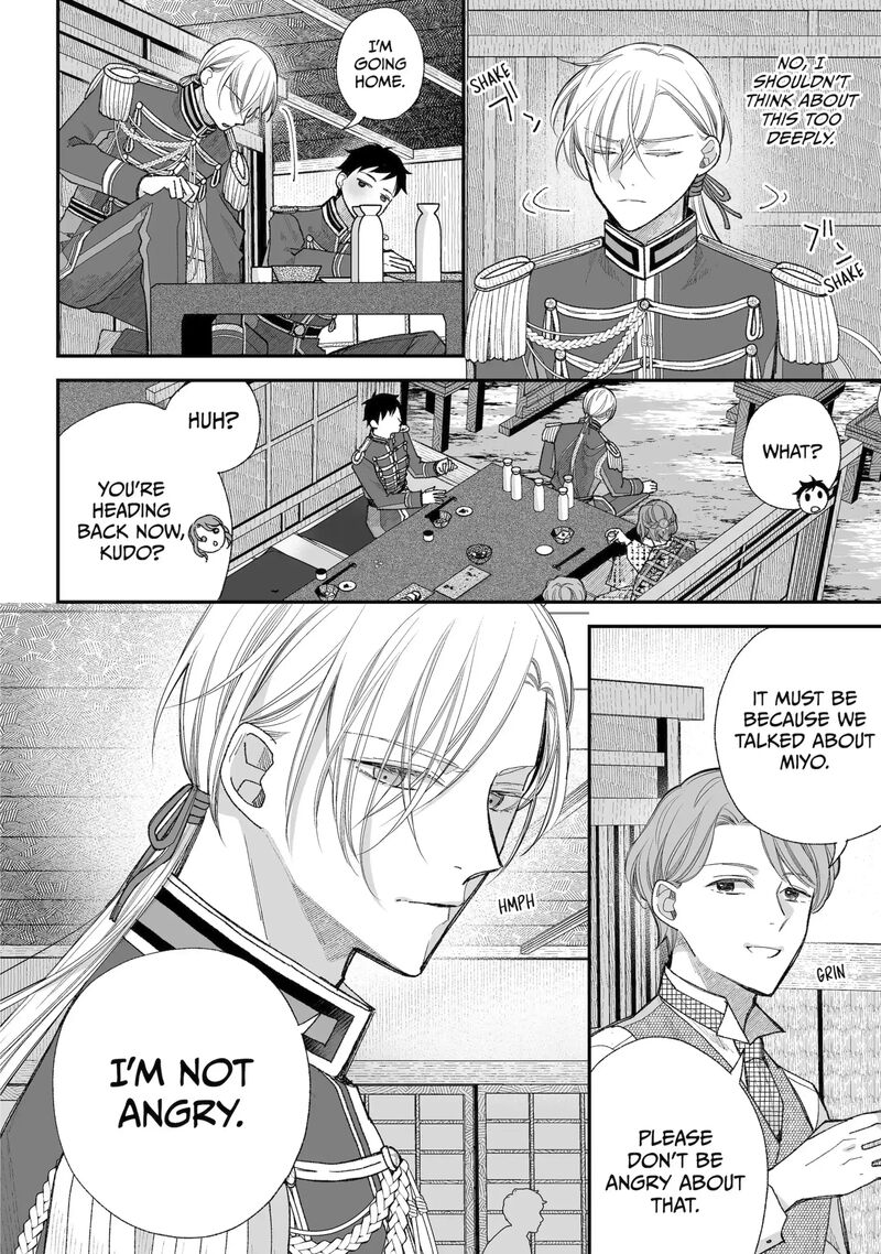 My Happy Marriage 37b 1