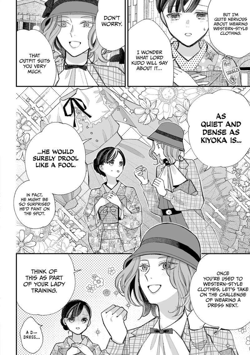 My Happy Marriage 38a 2