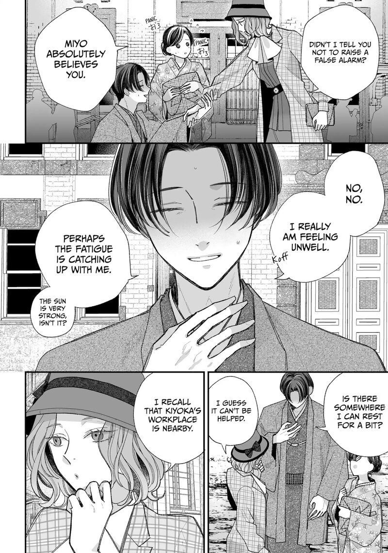 My Happy Marriage 38a 6