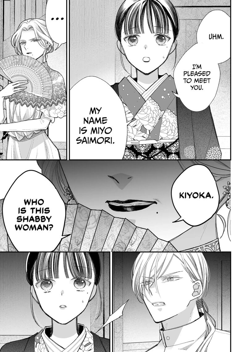 My Happy Marriage 38c 10