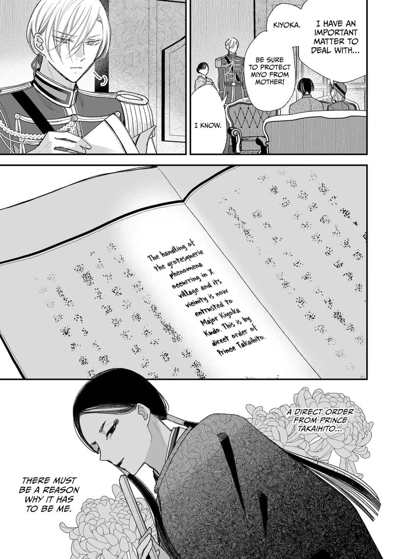 My Happy Marriage 38c 2