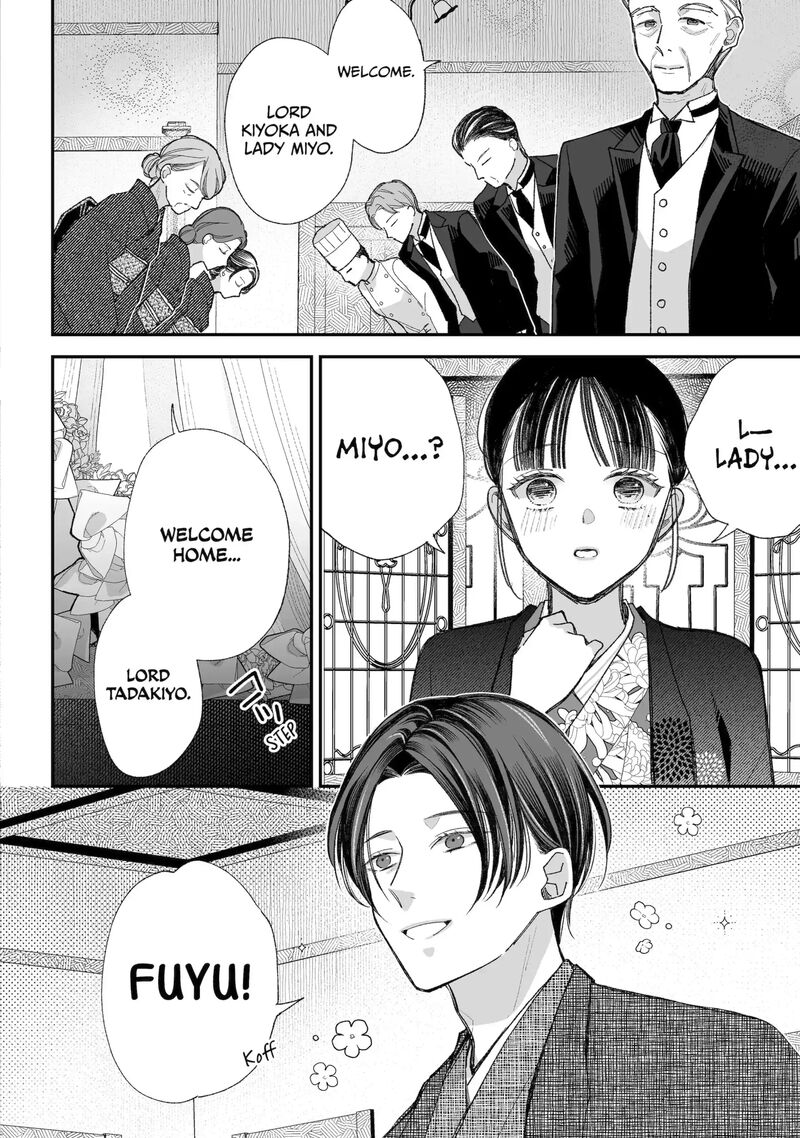 My Happy Marriage 38c 5