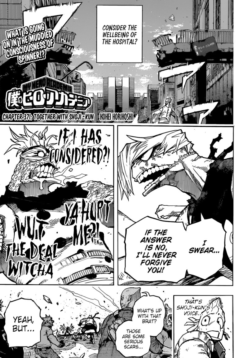 My Hero Academia 371 1