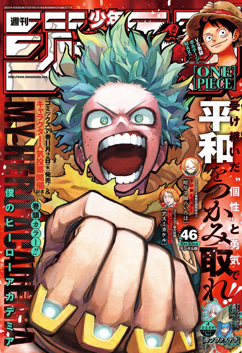 My Hero Academia 403 1