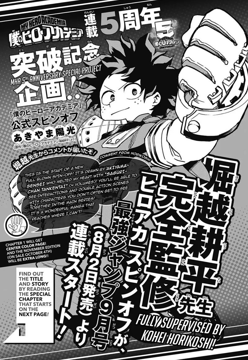 My Hero Academia Team Up Mission 0 1