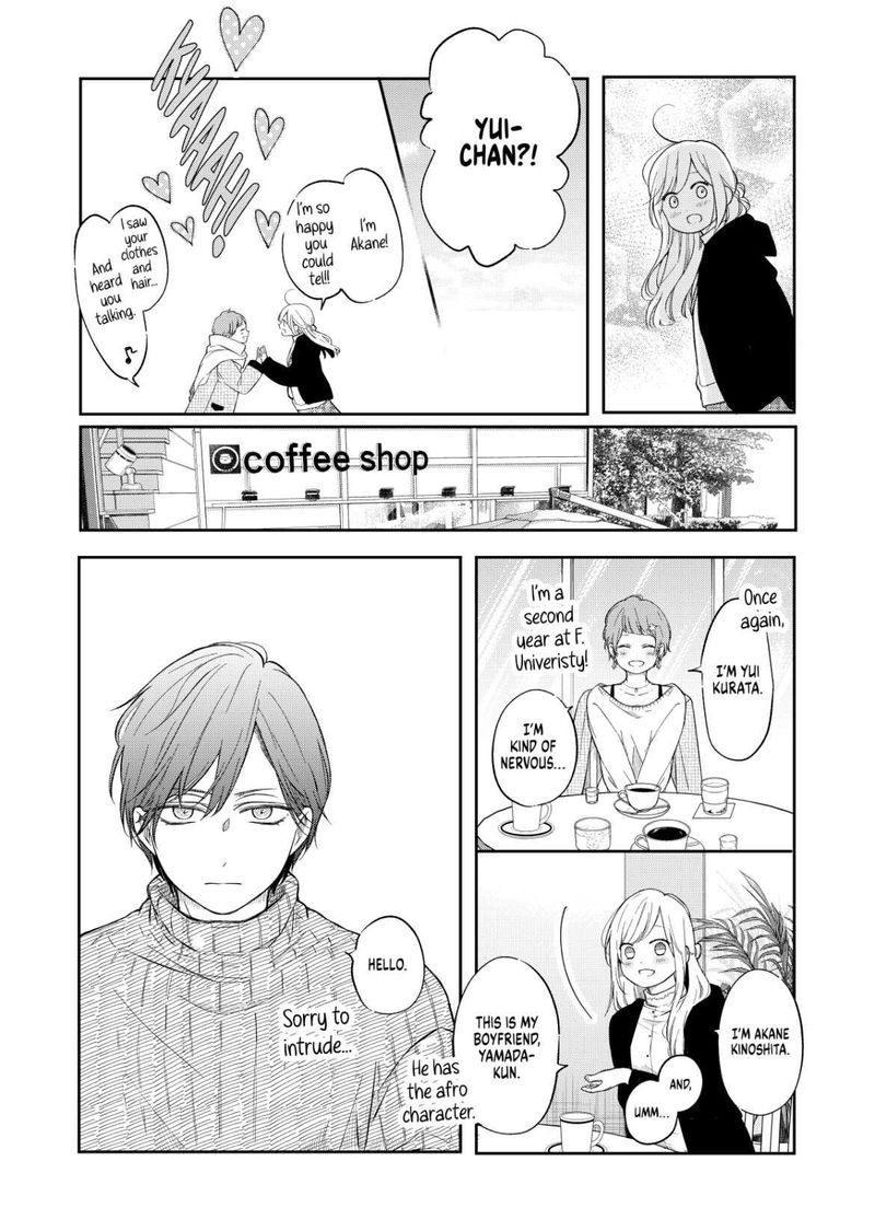My Lvl999 Love For Yamada Kun 47 4