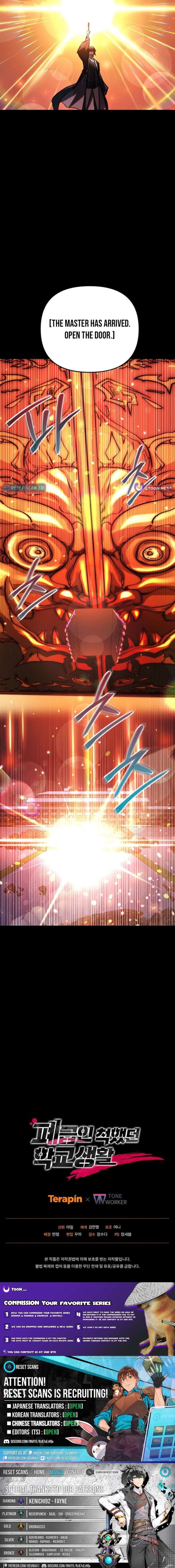 My School Life Pretending To Be A Worthless Person 147 14