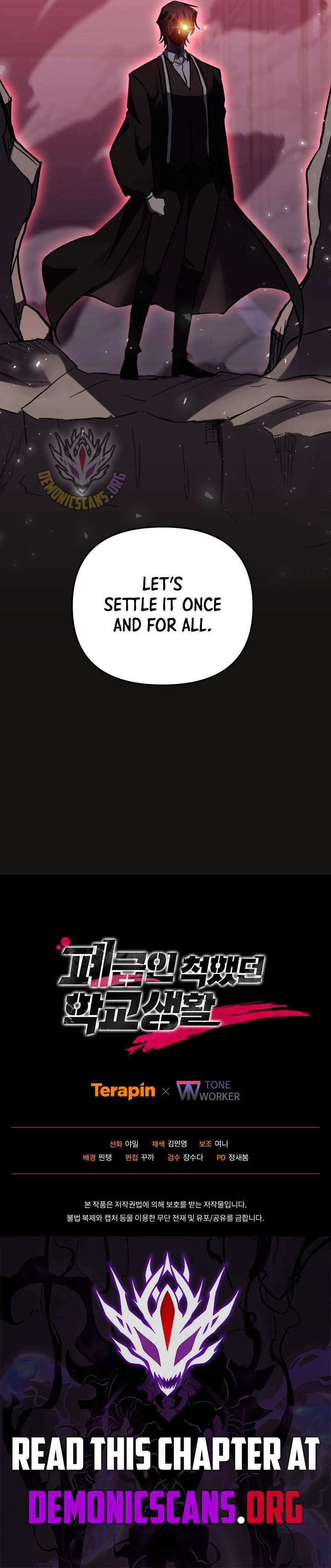 My School Life Pretending To Be A Worthless Person 149 15